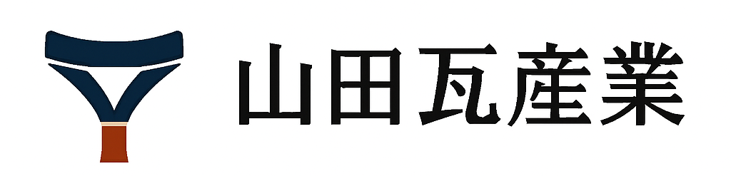 山田瓦産業